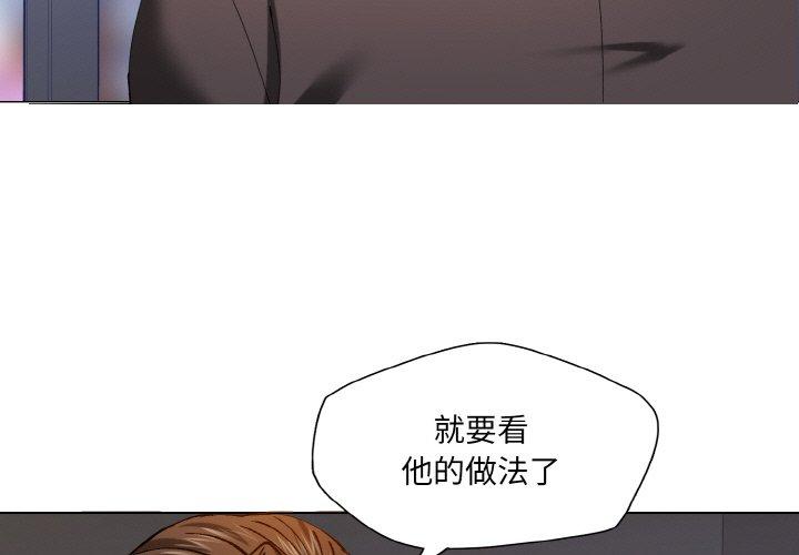 第63話