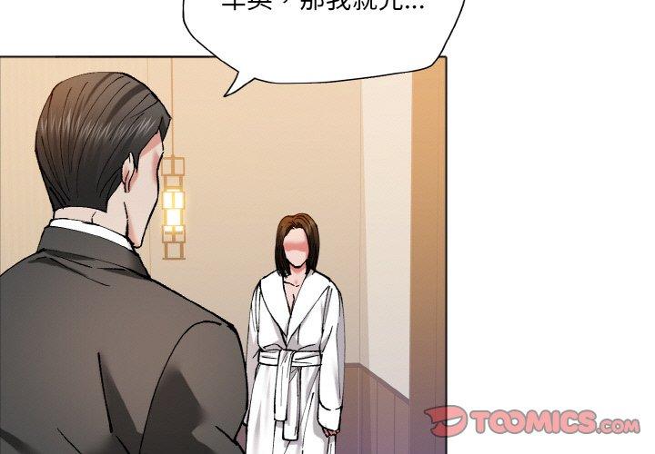 第64話