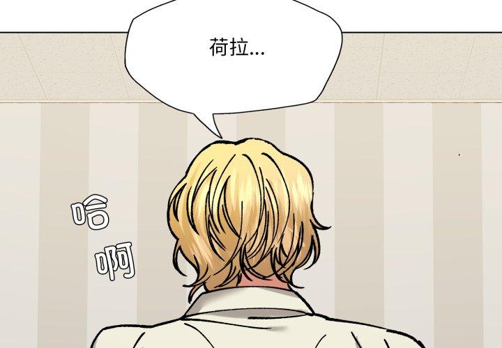 第71話
