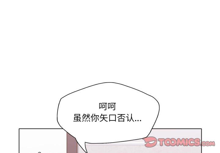 第72話