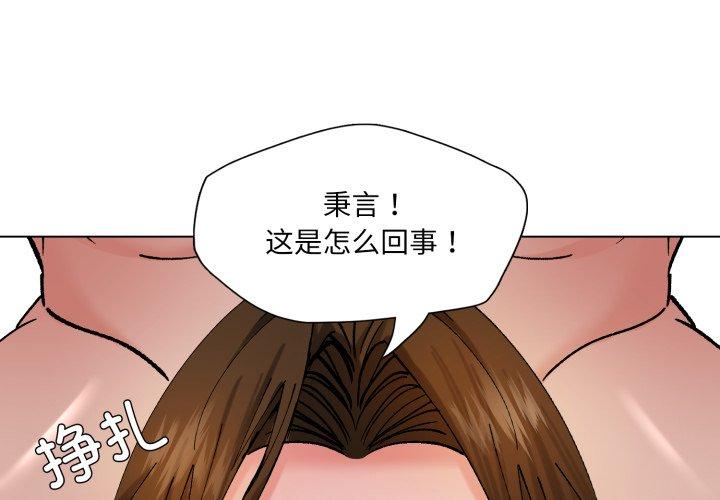 第74話