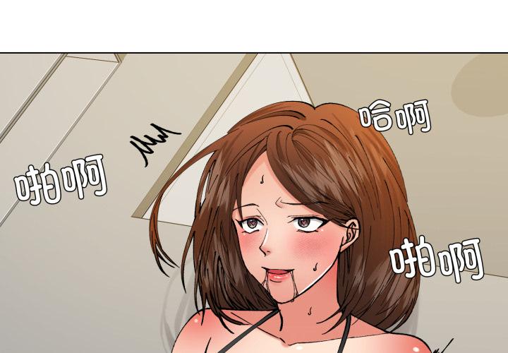 第76話