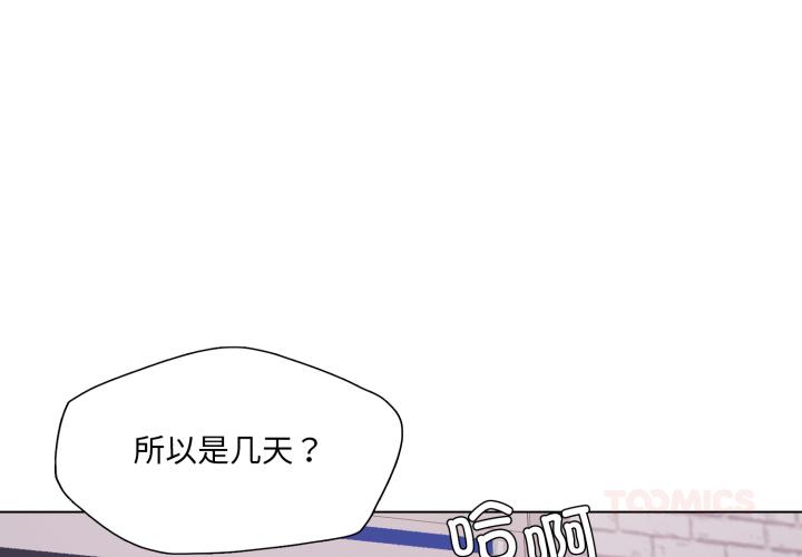 第79話