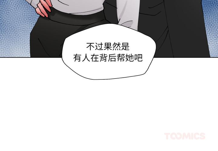 第80話