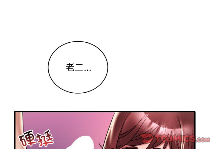 第31話