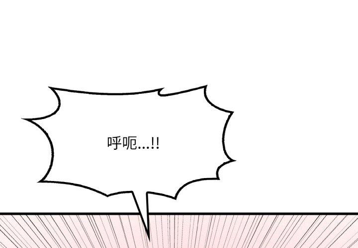 第56話