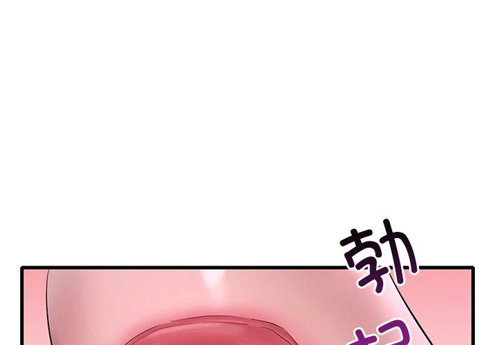 第57話