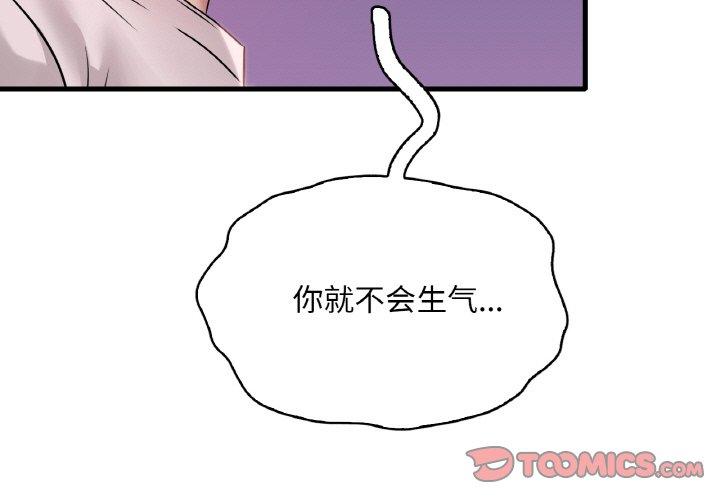 第58話