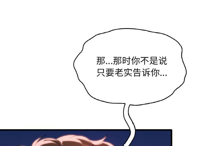 第58話