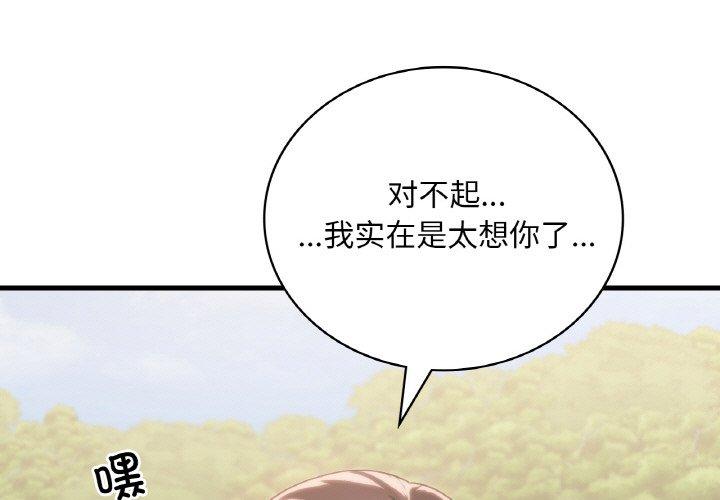 第60話