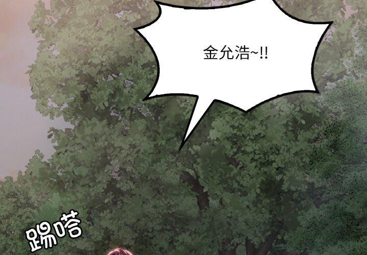 第61話