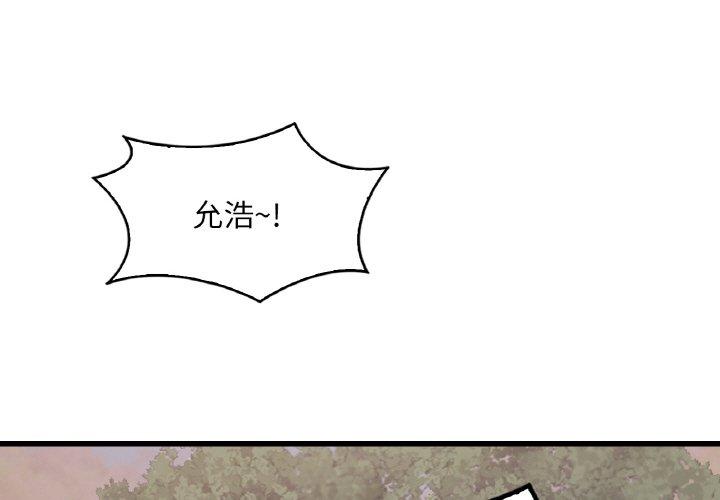 第61話