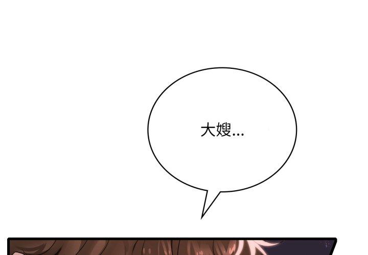 第62話