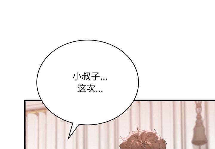 第63話
