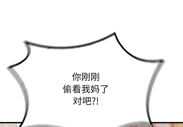 第64話