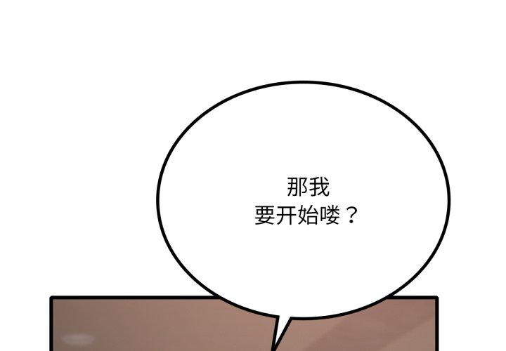 第65話