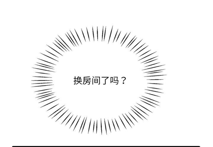 第67話