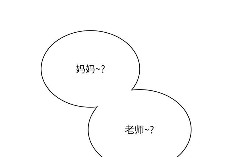 第68話