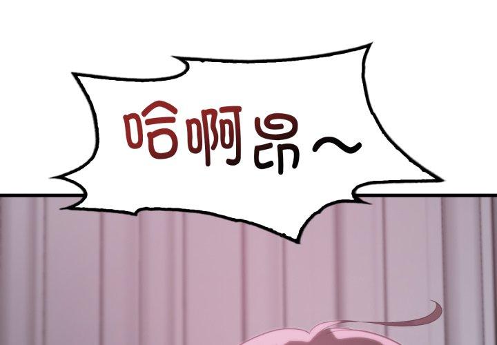 第69話