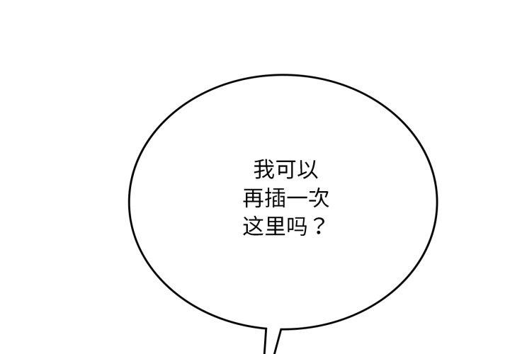 第70話