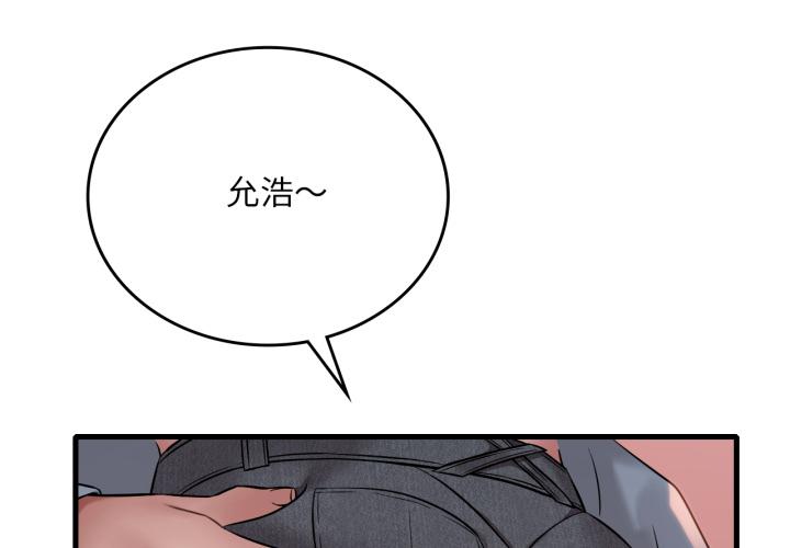 第71話