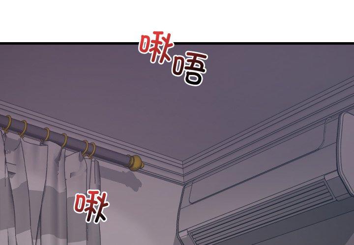 第72話