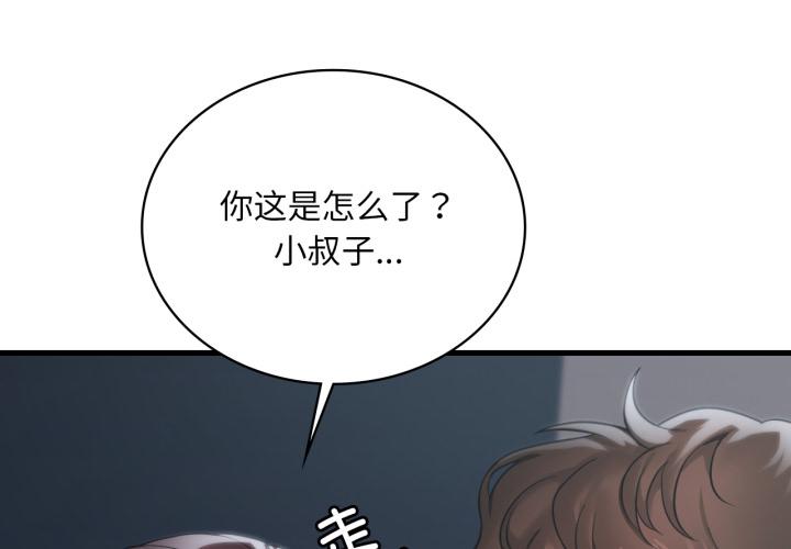 第75話