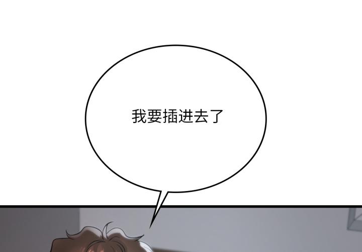 第76話