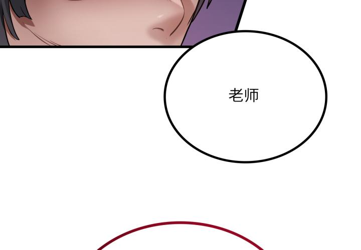 第77話