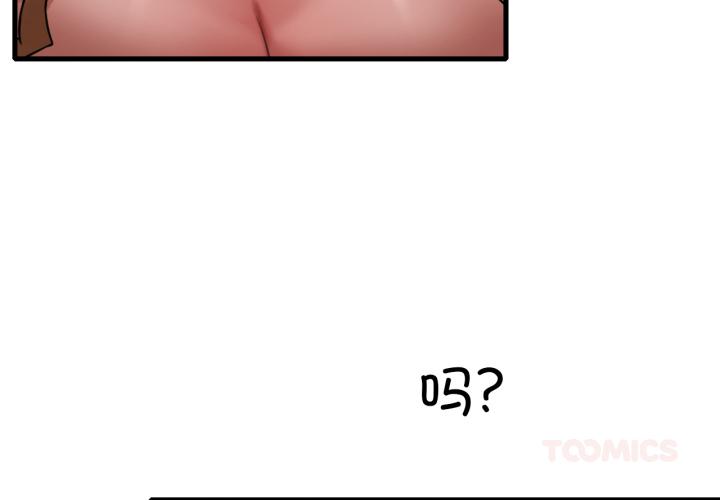 第78話