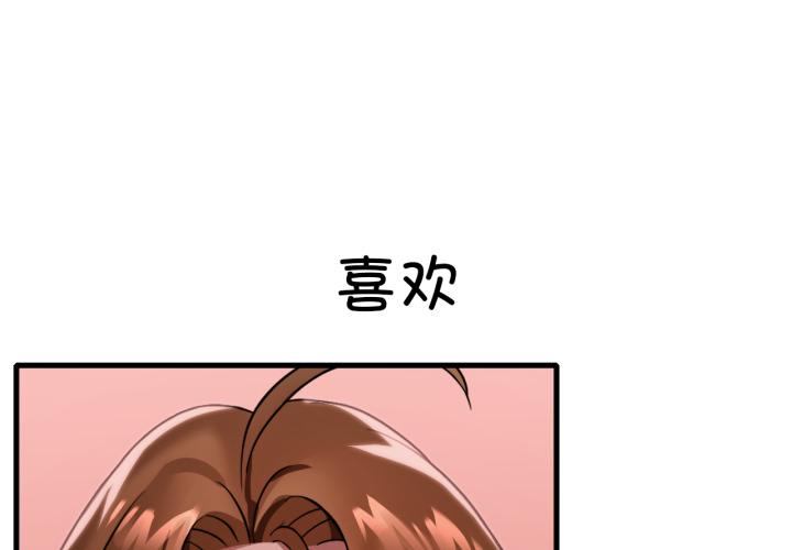 第78話