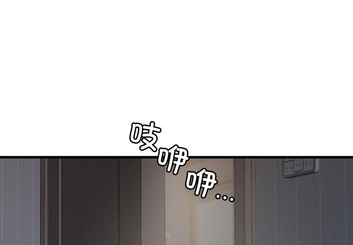 第79話