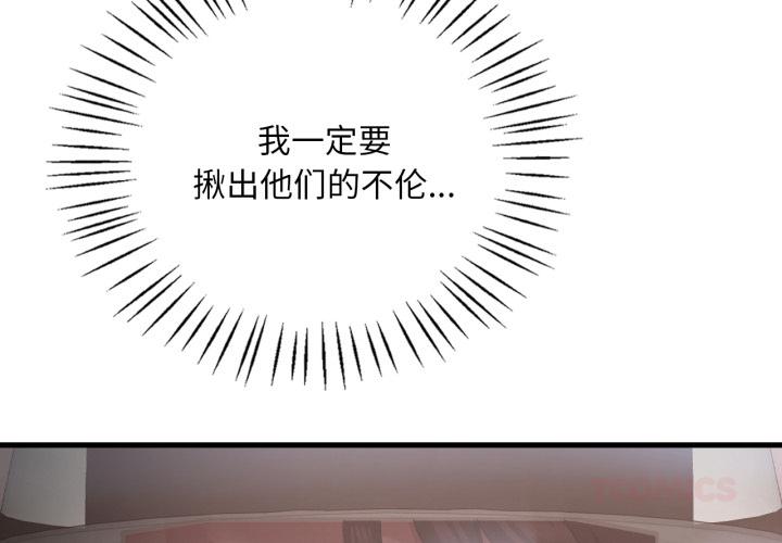 第80話