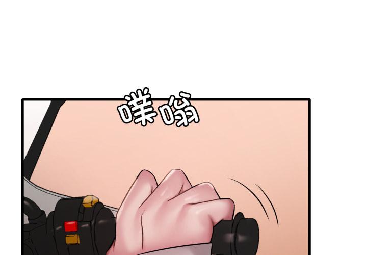 第80話