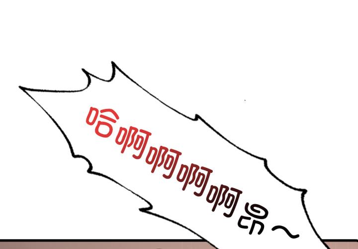 第81話