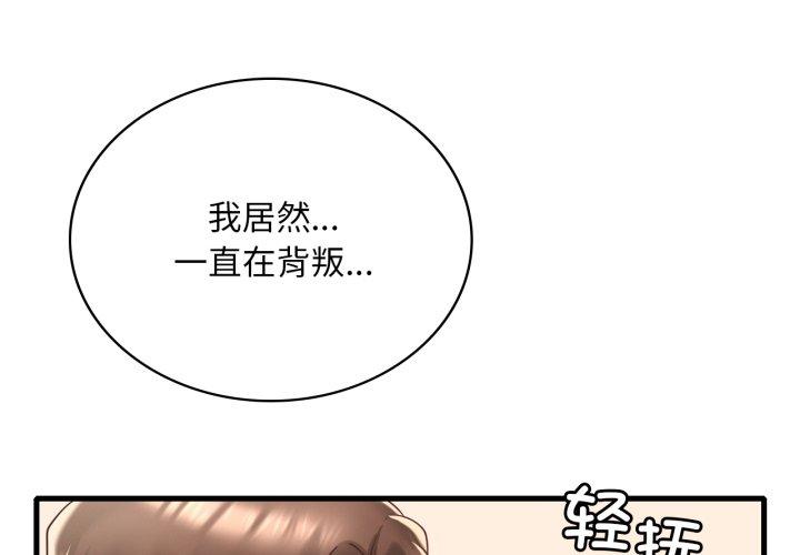 第82話