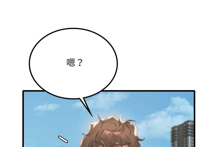 第85話