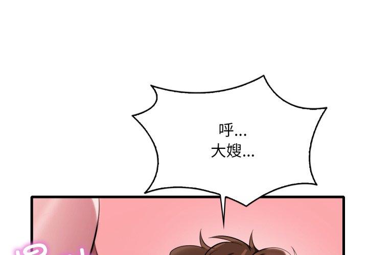 第90話