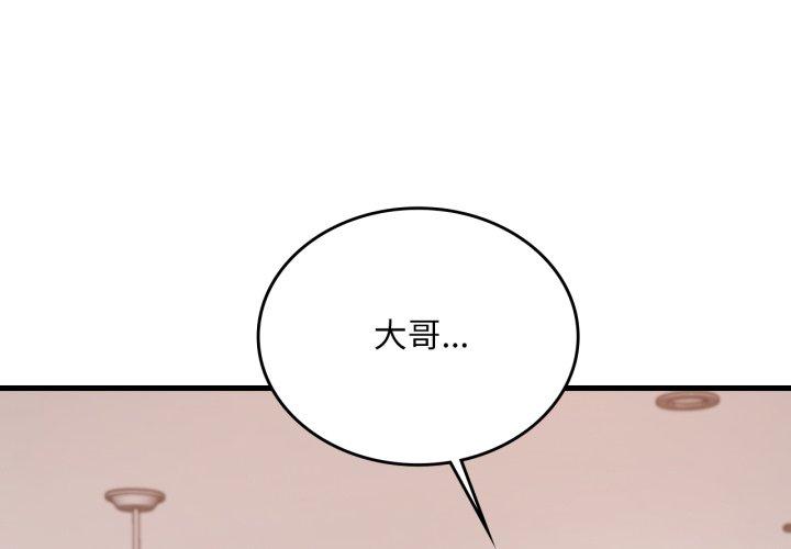 第99話