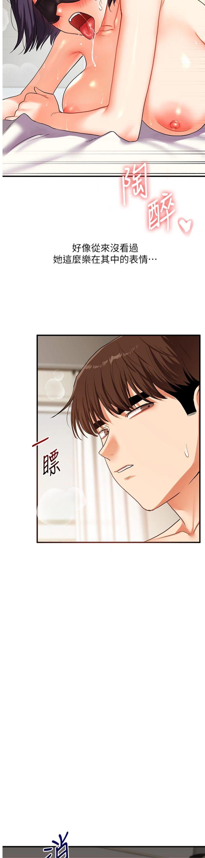 第62話 - 男友被大鵰嚇到離奇失蹤?!