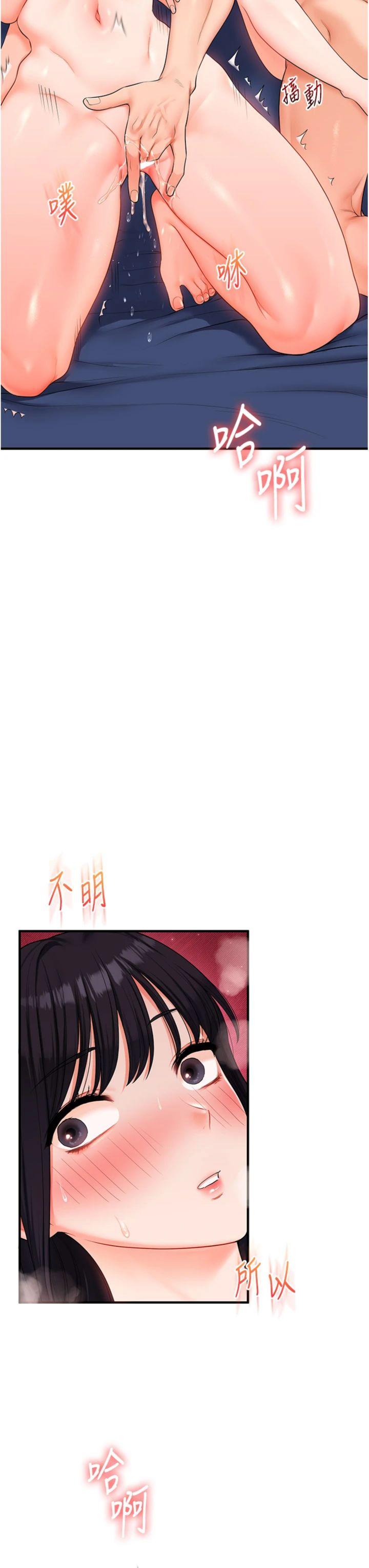 第70話 - 必勝情慾三明治體位♥