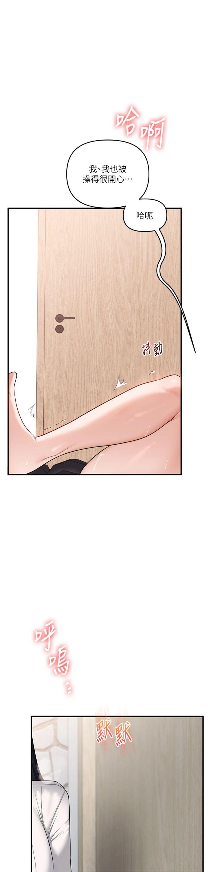 第97話 - 初次4P現場照.jpg