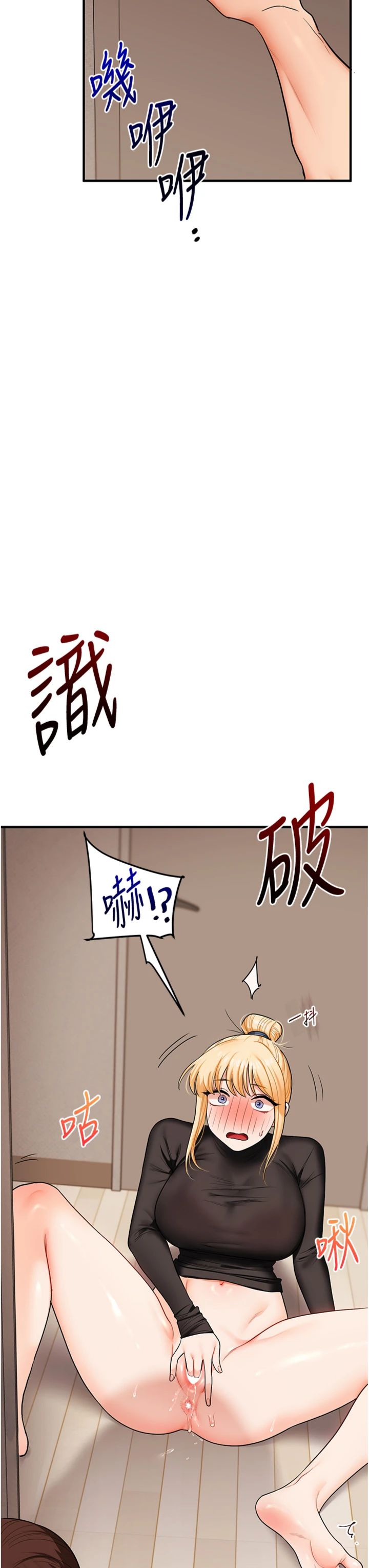 第105話 - 姐妹丼get♥
