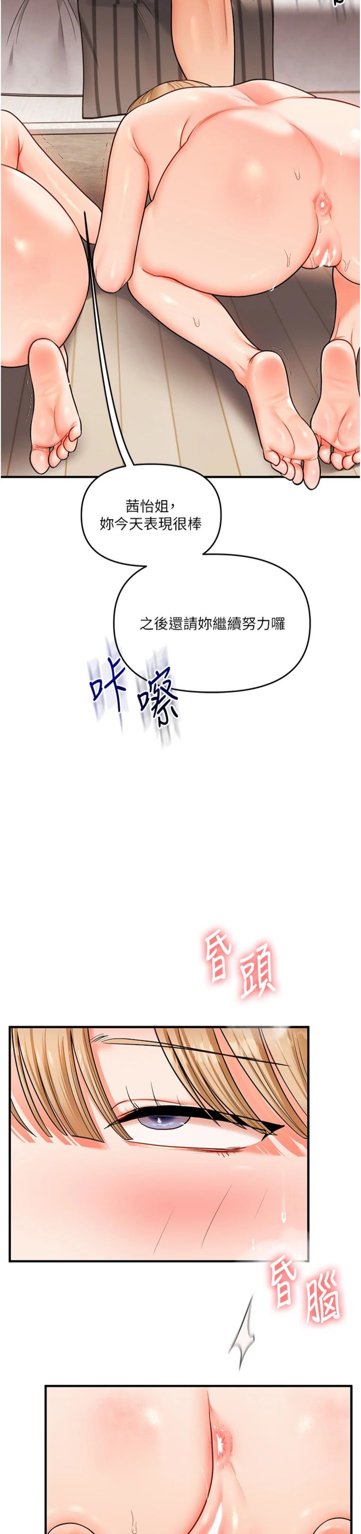第107話 - 完食雙層多肉三明治♡