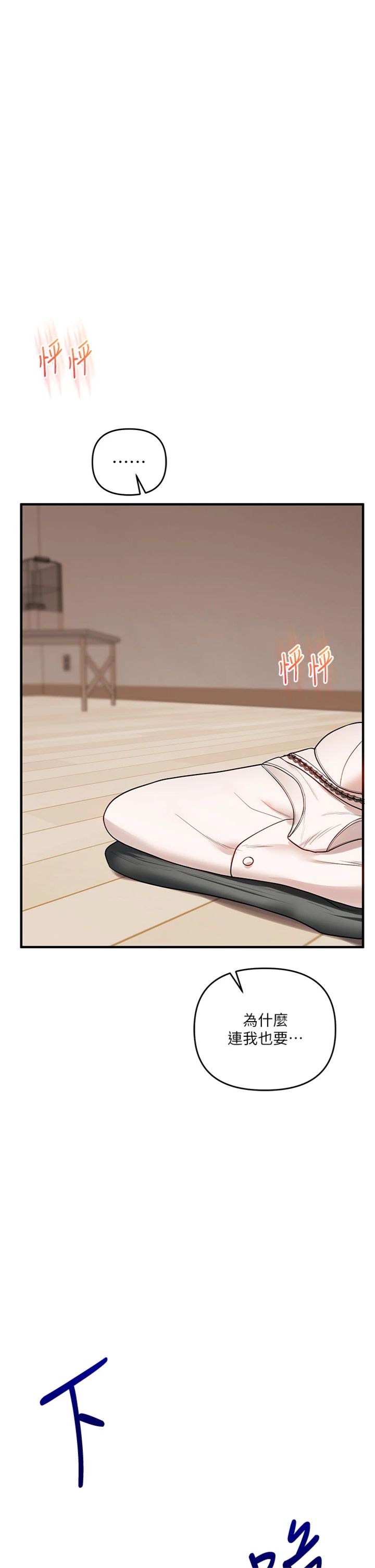 第107話 - 完食雙層多肉三明治♡