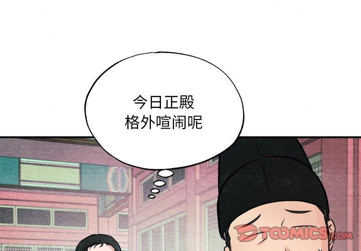 第55話