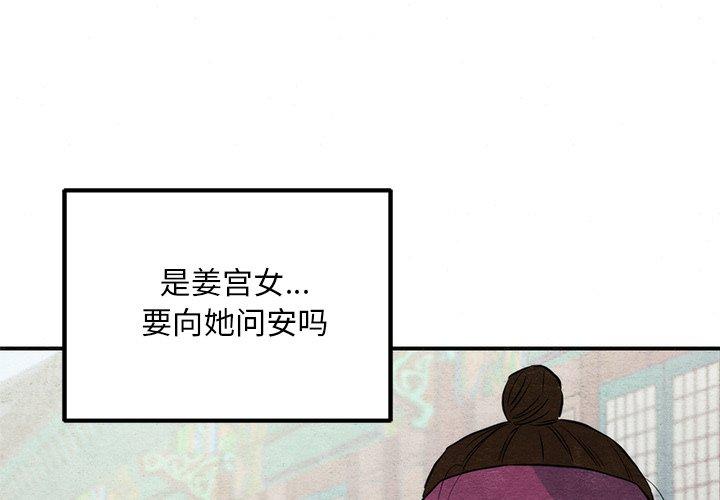 第56話