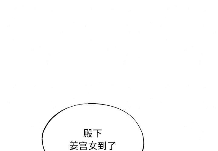 第57話
