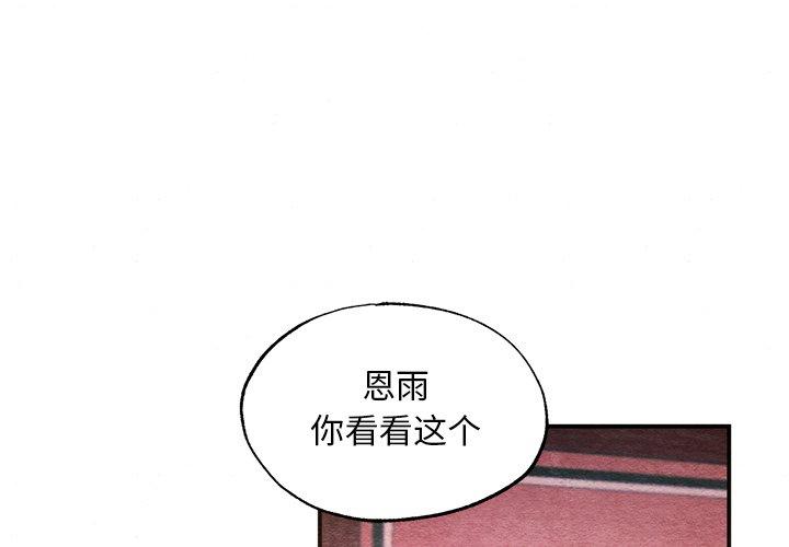 第58話