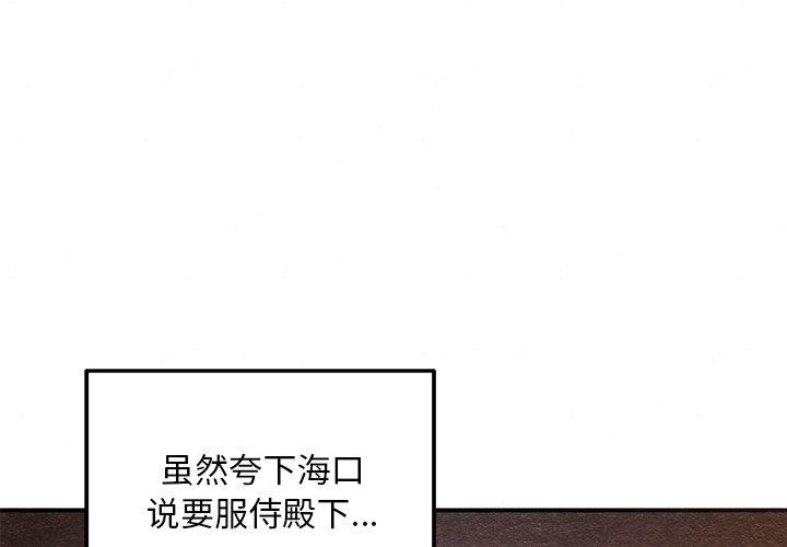 第59話